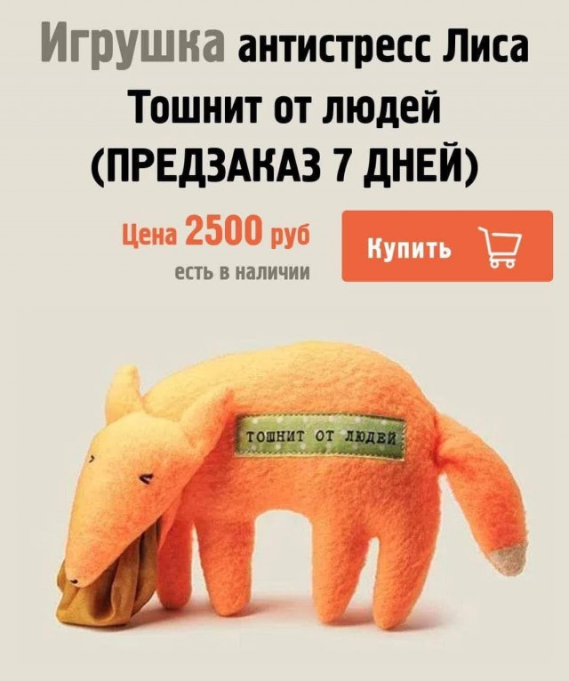 Маленькая пятница 18.02