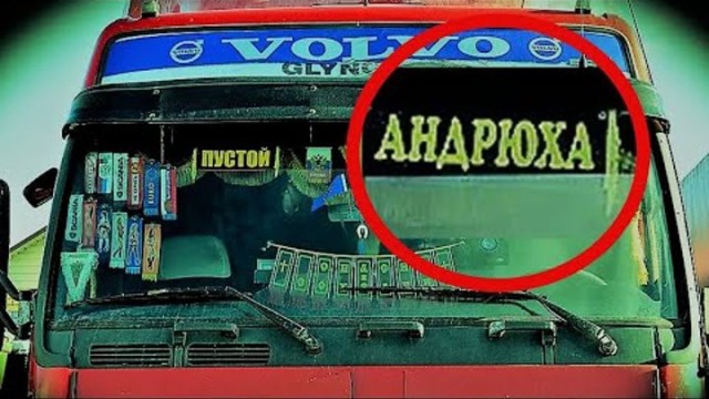 Как я вижу фуроводов сейчас.