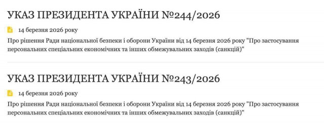 Зеленский ввёл санкции против паралимпийцев