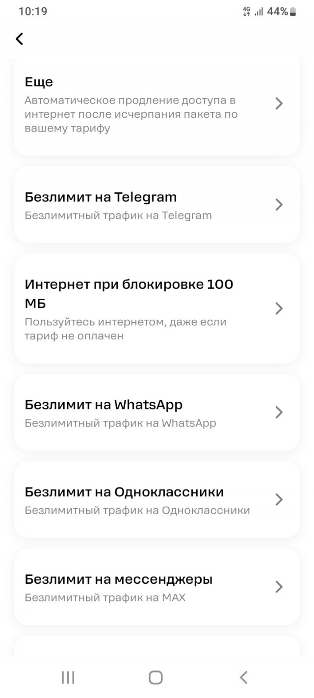 А в РКН люди с чувством юмора сидят...