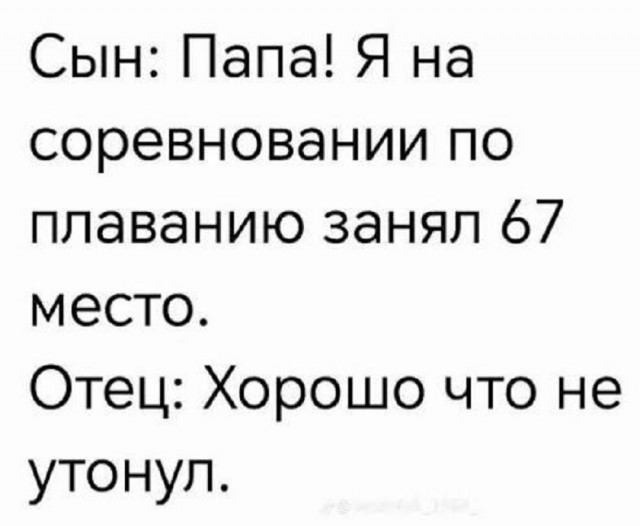 Так себе картинки 18.03.26