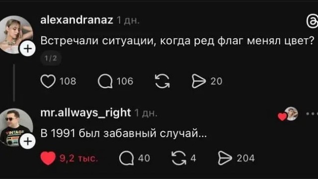 Пятничные картинки