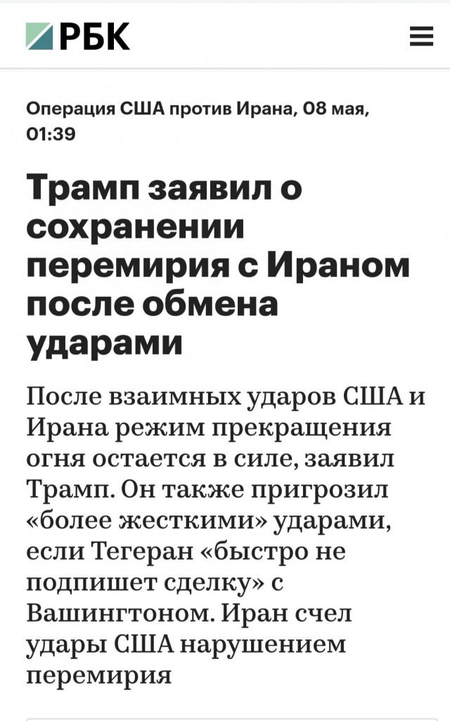 А разве так можно было?!