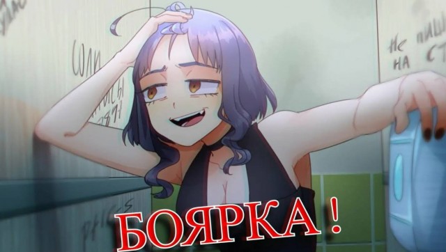 Тренировка