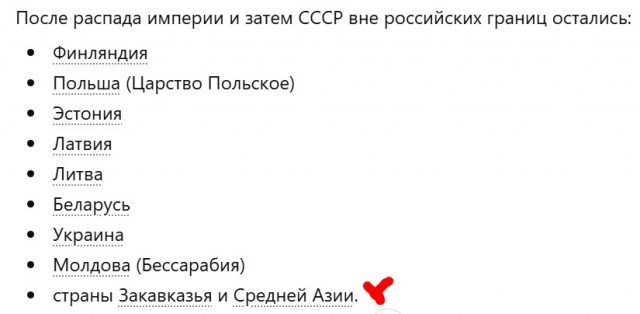 Сравнительная история СССР и США в XX веке