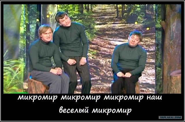 Целый мир в одной капле