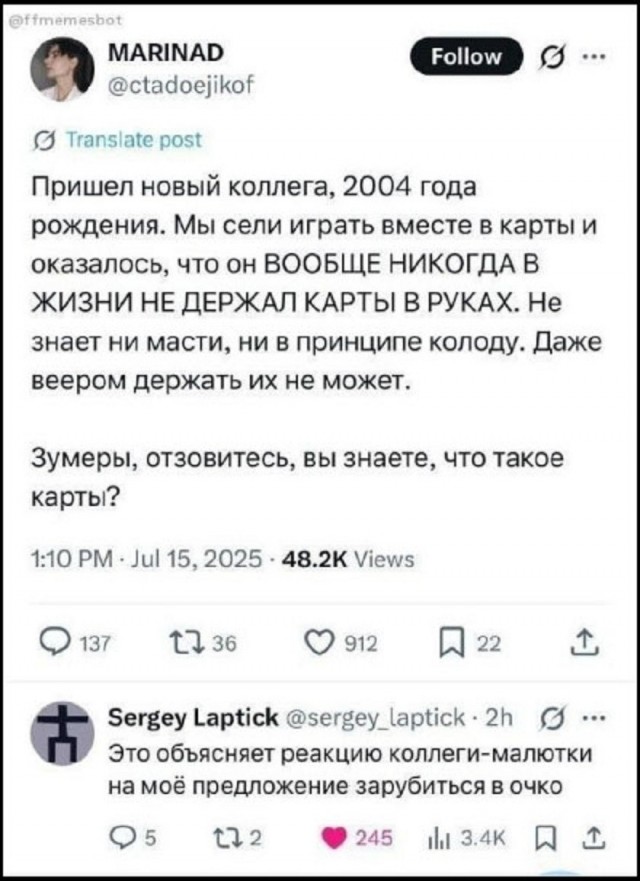 Так себе картинки 16.07.26
