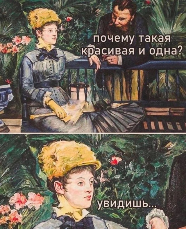 Страдающее средневековье к среде