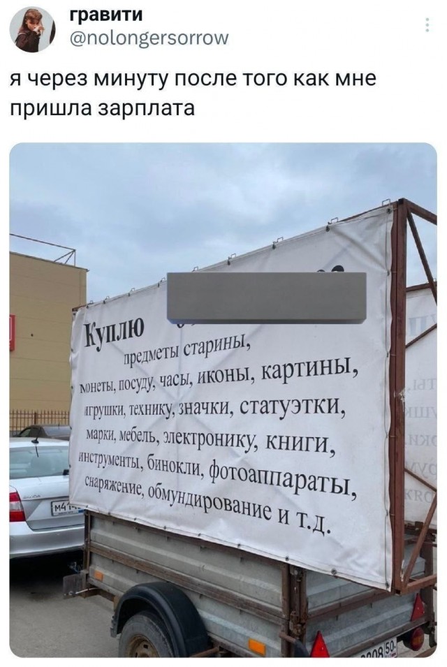 Картинки. Хвиттер и прочее #2