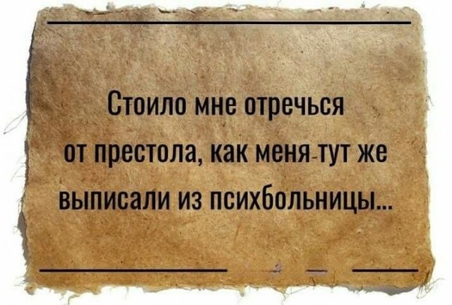 Нуштош. Поиск сатанической пыльцы (s6e2)