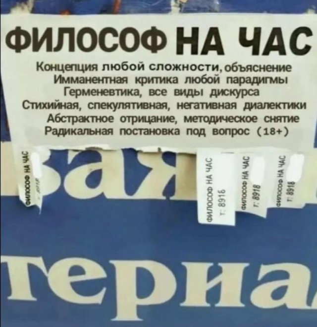Картинки для деградации 296 (разной степени свежести)