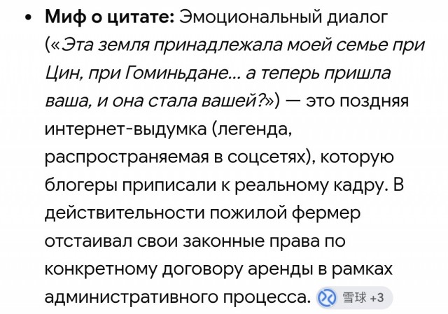 А потом пришли они...
