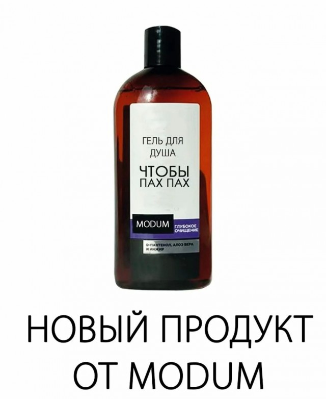 Приемлимо⁠⁠