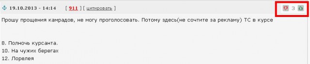 Конкурс коротких креативов  "Полнолуние"