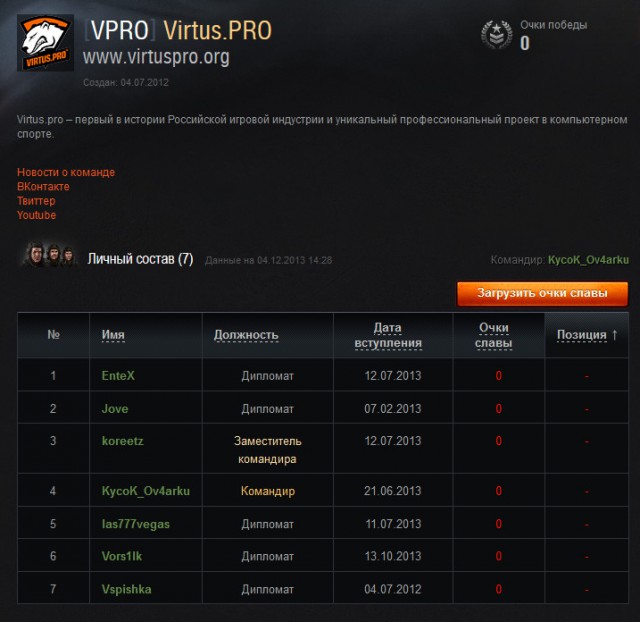 Wargaming 8