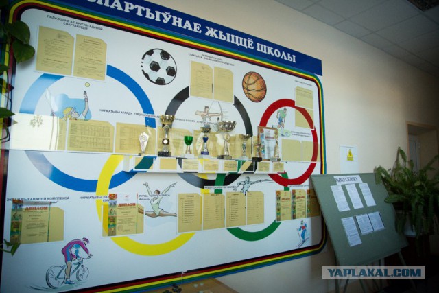 Белорусская деревня.