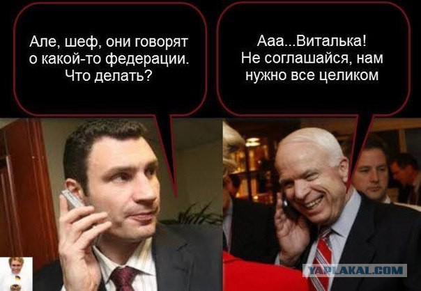 США и их шакалы.