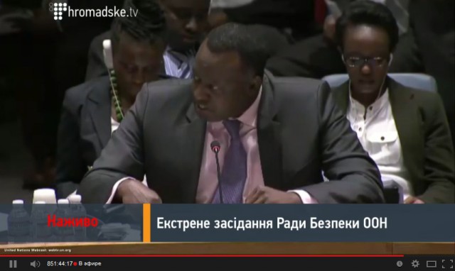 Заседание совбеза ООН