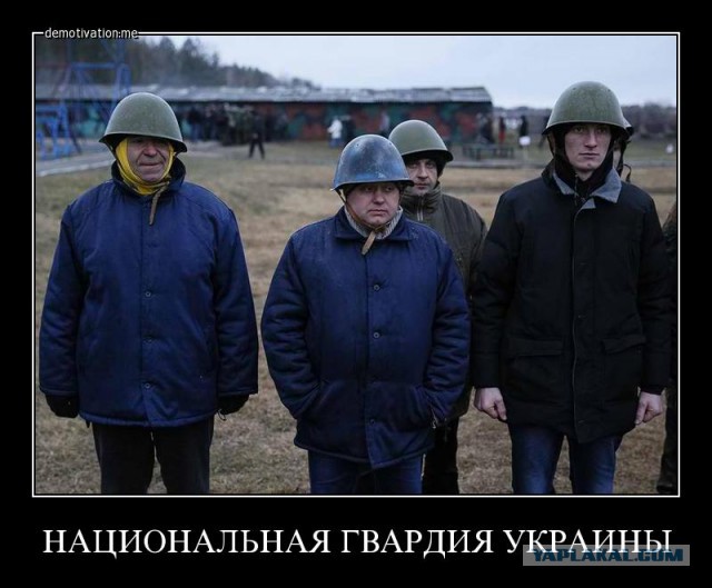 Великие Советские Ватники