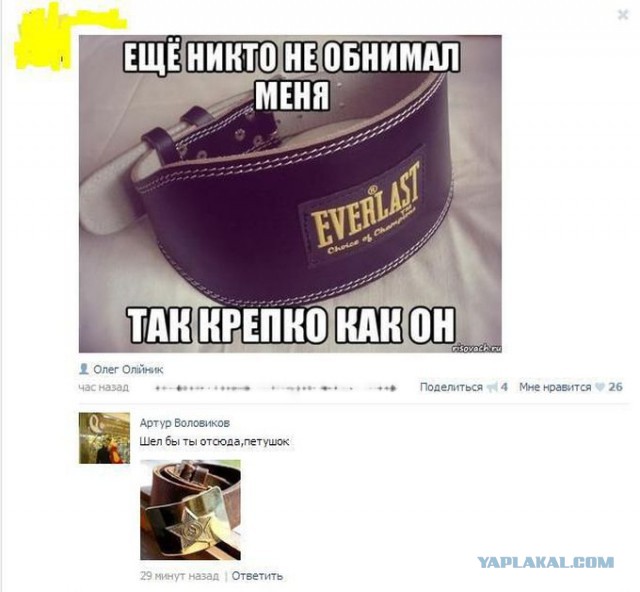 Смешные комментарии из социальных сетей #2
