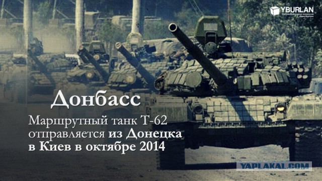 Руководство ДНР объявило о начале наступления на