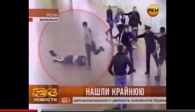 Осужденная за стрельбу в метро  освобождена