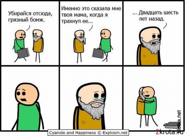 Черный юмор как он есть.