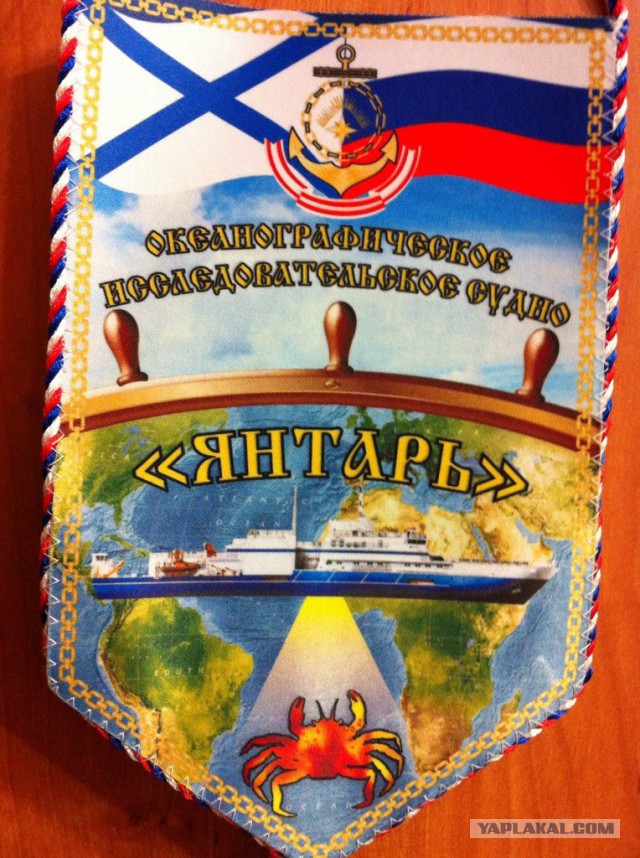 Обновление российского флота за ноябрь 2014 года,