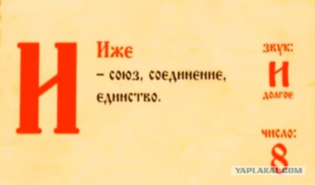 Кириллица и современный алфавит. Старославянский алфавит буквы. Сканворды для печатити. Ключворды для печати. Кириллица древняя славянская азбука.