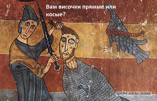 Средневековое веселье