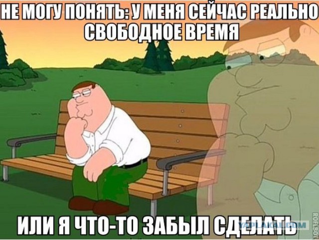 Такая мода мне нравится!