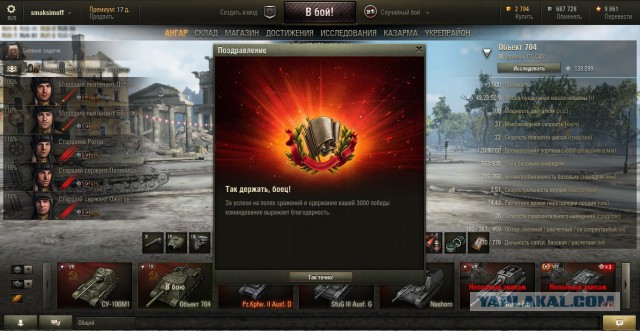 Wargaming 22