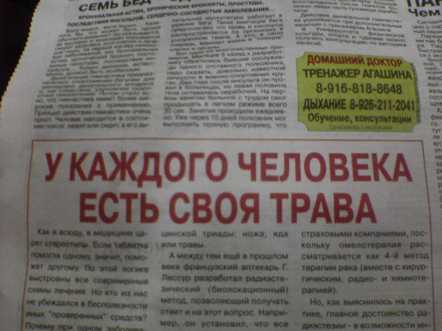 Маразмы и просто занятные фото