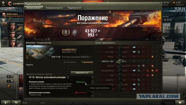 Wargaming 24