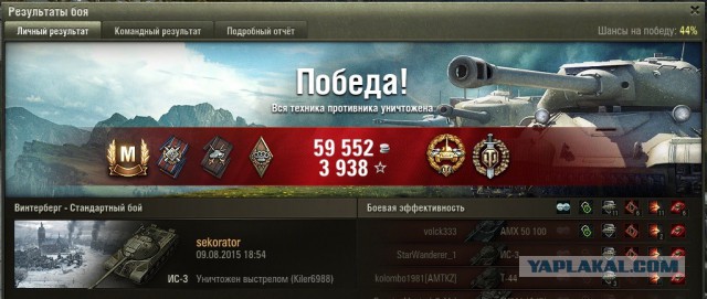Wargaming 26