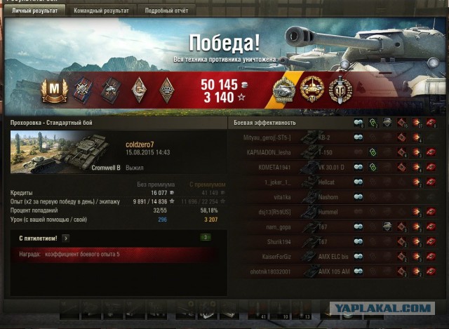 Wargaming 26