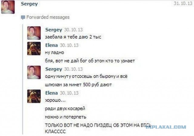 Смешные комментарии из социальных сетей