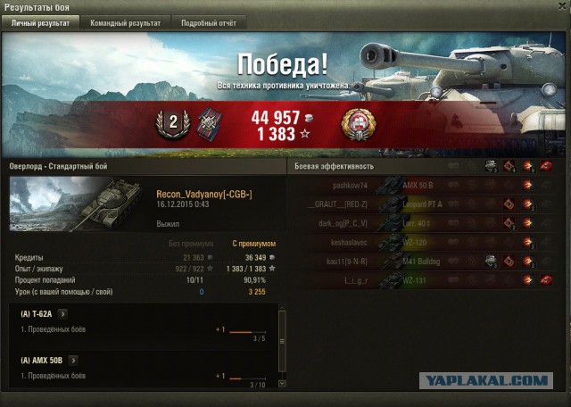 Wargaming 30!