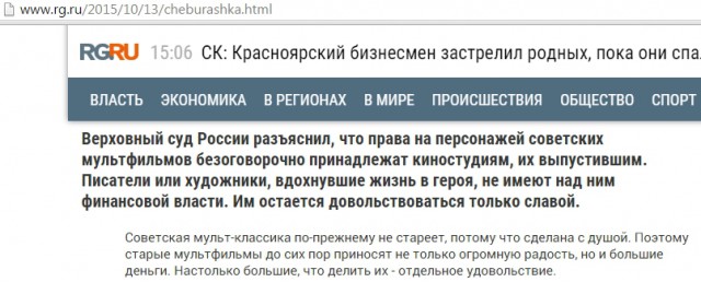 «Куда круче, чем американские!»: жителям США показали советские мультфильмы