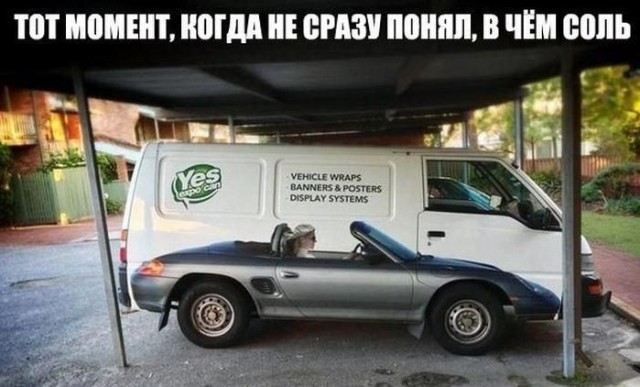 Подборка картинок из Ваших интернетов