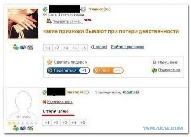 Смешные комментарии 27.03.2016