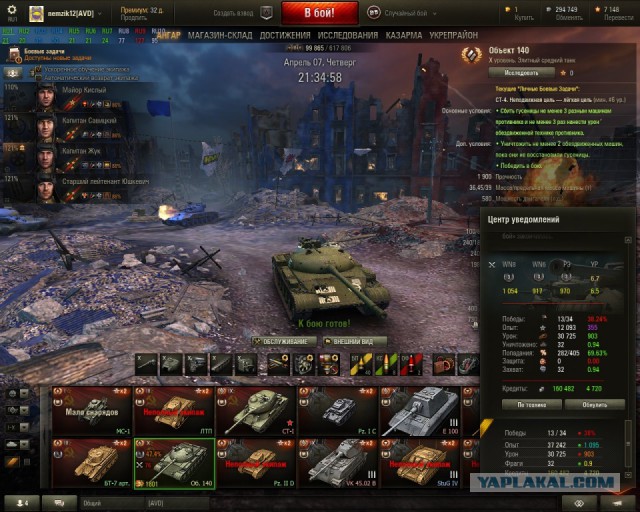 Wargaming 34