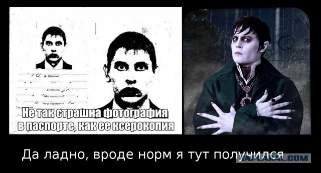 Для Поднятия Настроения - 8