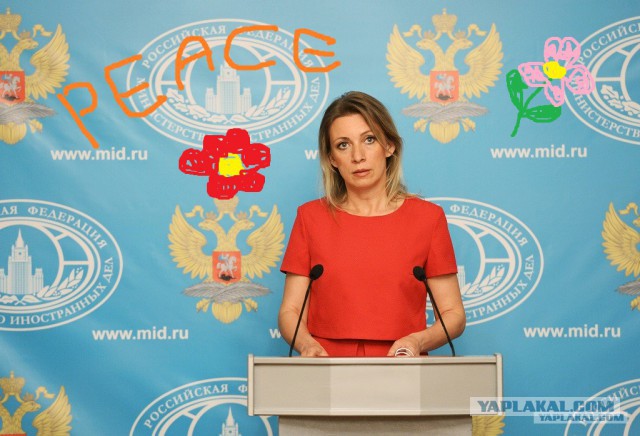 Прессволл для МИД РФ