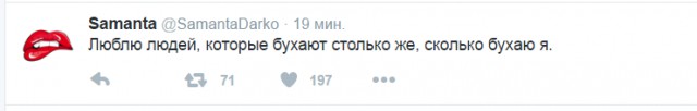 Смешные комментарии 12.06.2016