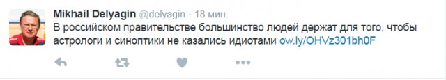 Комментарии и картинки из соцсетей