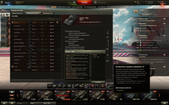 Wargaming 37