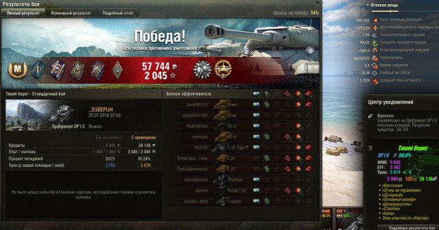 Wargaming 37