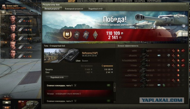 Wargaming 37