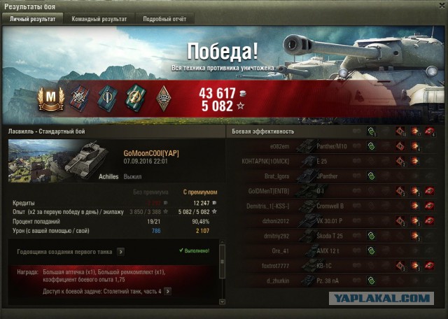 Wargaming 38